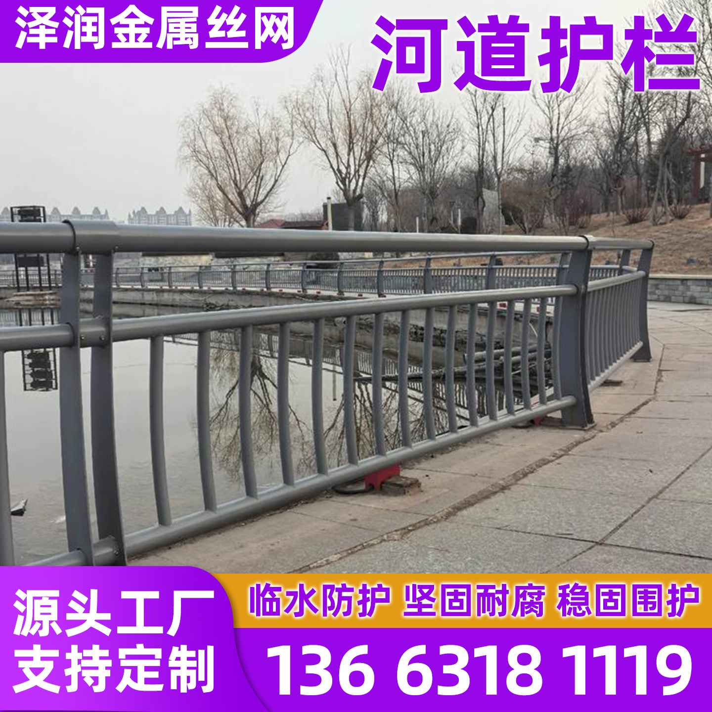 合肥市护栏网隔离网 - 一站式服务